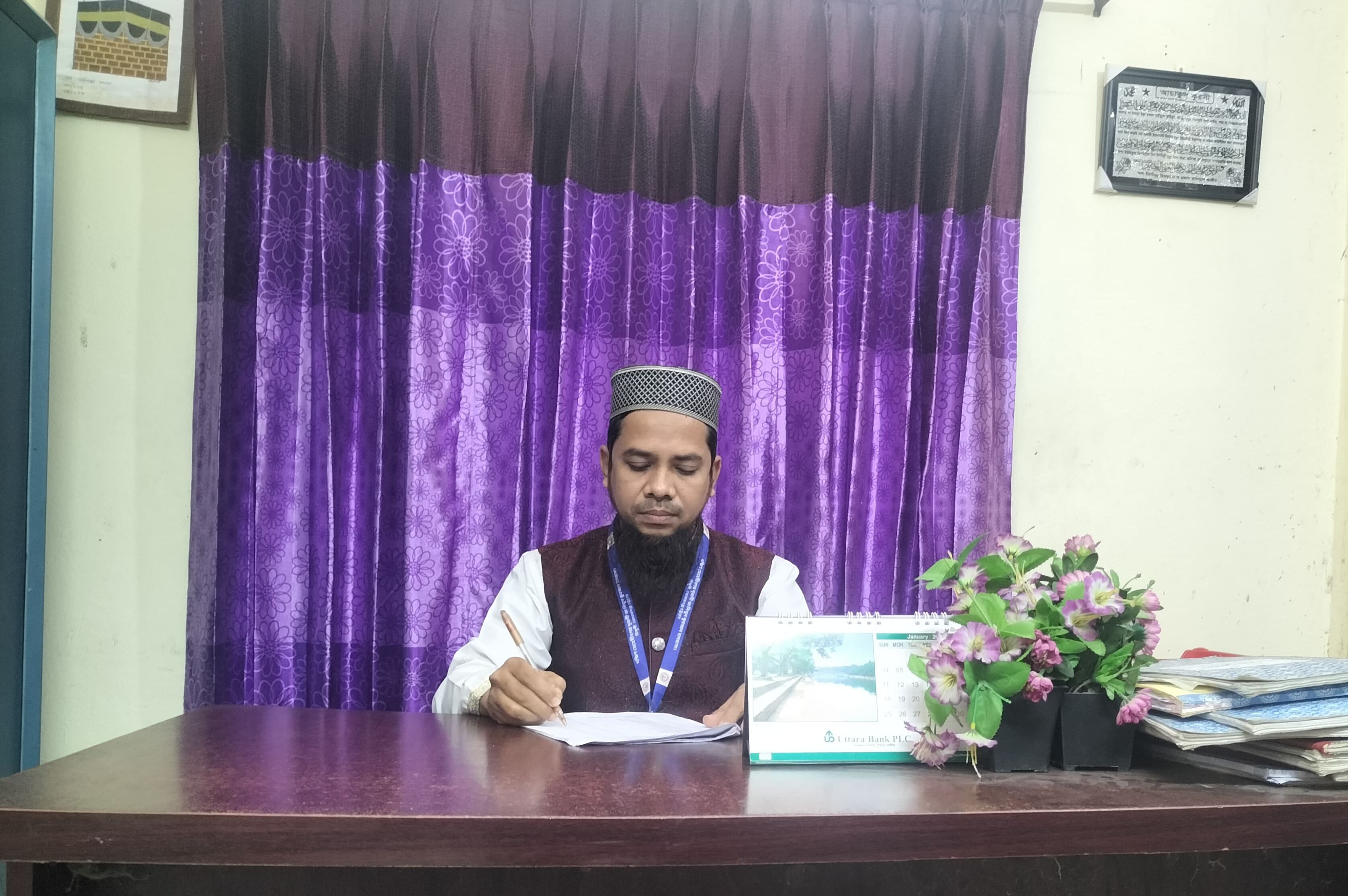 Principal